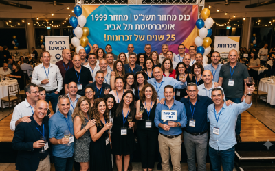 איתור אנשים לכנס מחזור