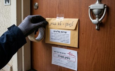 המדריך השלם לתחליף המצאה: מה עושים כשהנתבע "נעלם"?