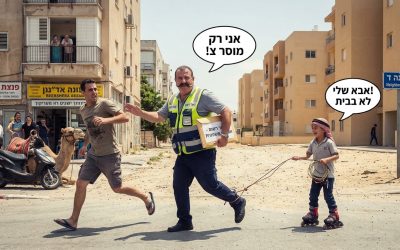 מסירה משפטית בבאר שבע והאיזור