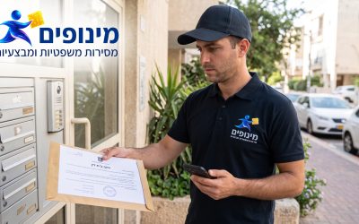 איך מבצעים מסירה משפטים? באדיבות מינופים